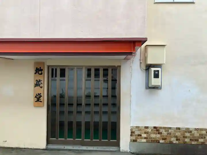 至勢山観霊院(北海道)