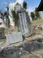 妻崎神社のその他建物
