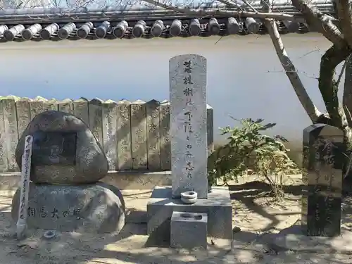 十輪寺のその他建物
