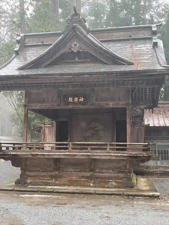 三峯神社(埼玉県)