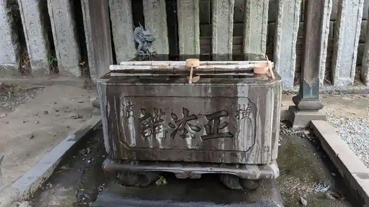 龍口寺の手水舎