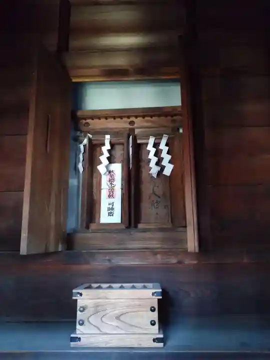 秋葉社(愛知県)