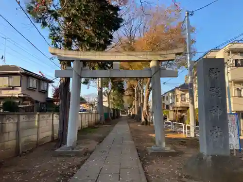 尉殿神社の鳥居