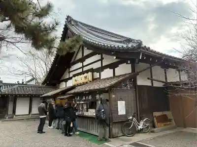 北野天満宮(京都府)