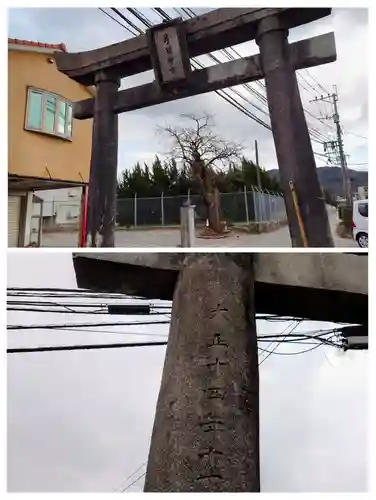 弓削神宮(熊本県)