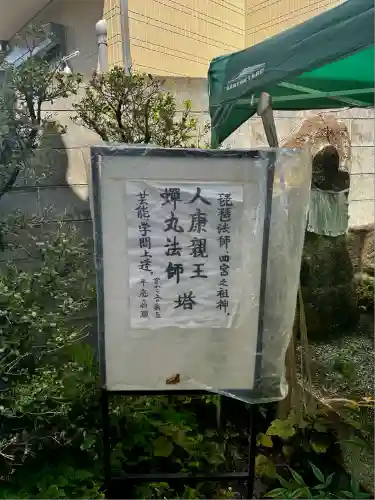 徳林禅菴（徳林庵）(京都府)