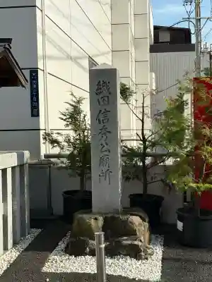万松寺(愛知県)