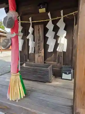 田出宇賀神社(福島県)