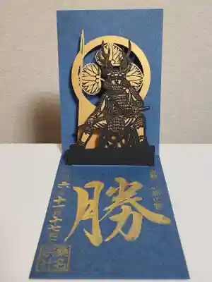 桑名宗社（春日神社）(三重県)