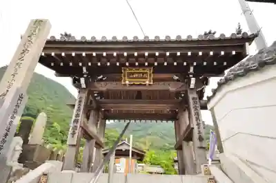 出釋迦寺(香川県)