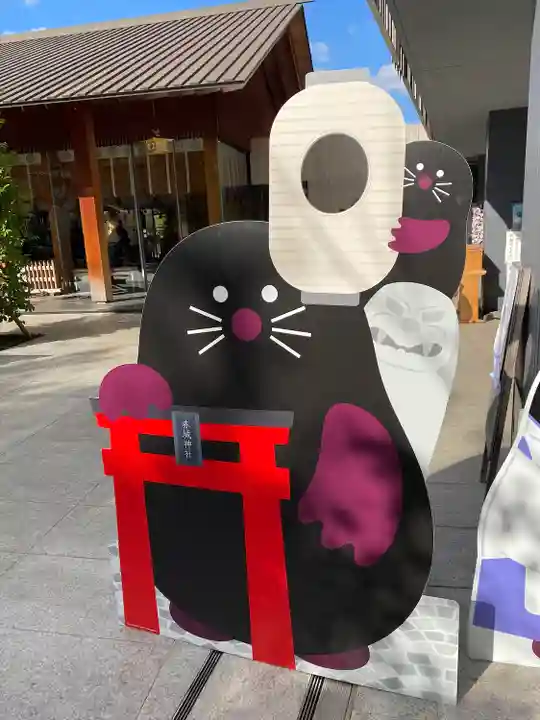 赤城神社(東京都)