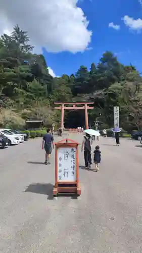 香取神宮(千葉県)
