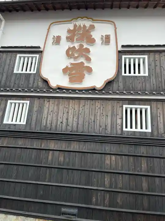 福成寺の{uncategorized: "未分類", other: "その他", undefined: "問題あり", building: "その他建物", grave: "お墓", sacred_gate: "鳥居", guardian: "狛犬", statue: "像", buddha: "仏像", history: "歴史", nature: "自然", garden: "庭園", animal: "動物", pagoda: "塔", temizu: "手水舎", mountain_gate: "山門・神門", sanctuary: "本殿・本堂", subordinate: "末社・摂社", art: "芸術", scenery: "景色", jizo: "地蔵", ema: "絵馬", goshuin: "御朱印", omikuji: "おみくじ", items: "授与品その他", amulet: "お守り", goshuincho: "御朱印帳", eats: "食事", festival: "お祭り", votive_dance: "神楽", shichigosan: "七五三参", wedding: "結婚式", experience: "体験その他", initially: "初詣", around: "周辺", anti_infection: "感染症対策"}
