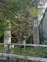 白石神社のその他建物