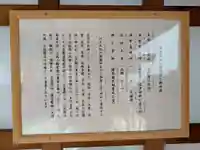 御霊神社堀江行宮(大阪府)