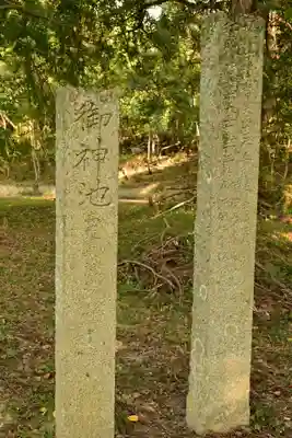 岩戸神社(徳島県)