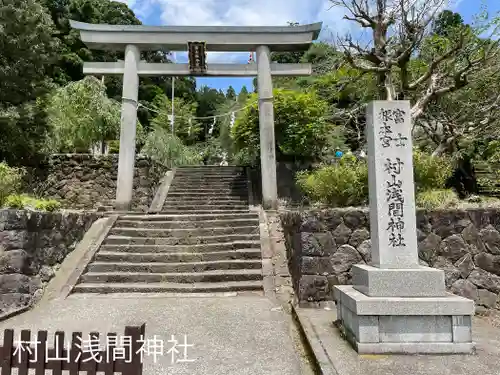 富士山本宮浅間大社の鳥居