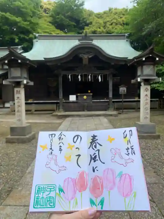 畑子安神社の{uncategorized: "未分類", other: "その他", undefined: "問題あり", building: "その他建物", grave: "お墓", sacred_gate: "鳥居", guardian: "狛犬", statue: "像", buddha: "仏像", history: "歴史", nature: "自然", garden: "庭園", animal: "動物", pagoda: "塔", temizu: "手水舎", mountain_gate: "山門・神門", sanctuary: "本殿・本堂", subordinate: "末社・摂社", art: "芸術", scenery: "景色", jizo: "地蔵", ema: "絵馬", goshuin: "御朱印", omikuji: "おみくじ", items: "授与品その他", amulet: "お守り", goshuincho: "御朱印帳", eats: "食事", festival: "お祭り", votive_dance: "神楽", shichigosan: "七五三参", wedding: "結婚式", experience: "体験その他", initially: "初詣", around: "周辺", anti_infection: "感染症対策"}