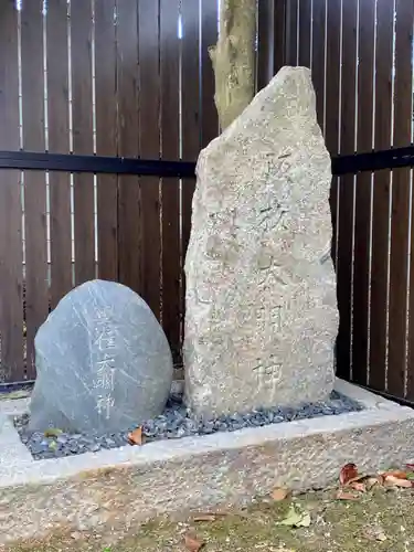 鎌達稲荷神社(京都府)