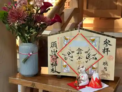 須山浅間神社(静岡県)
