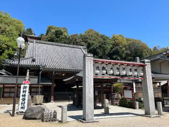 瀧谷不動尊 明王寺(大阪府)