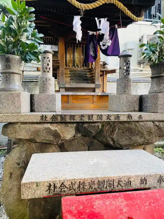 新世界稲荷神社の本殿・本堂