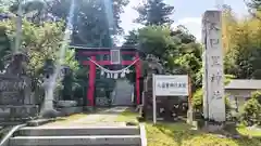 久留里神社(千葉県)