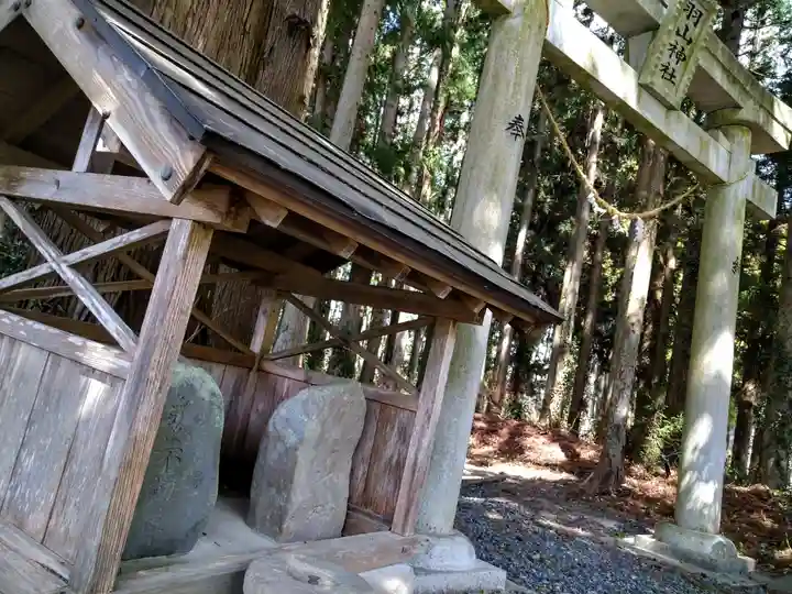 羽山神社(福島県)