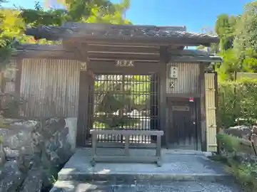 大寧軒(京都府)