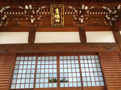 齢延寺(大阪府)