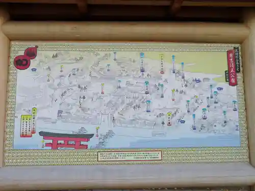 豊國神社のその他建物