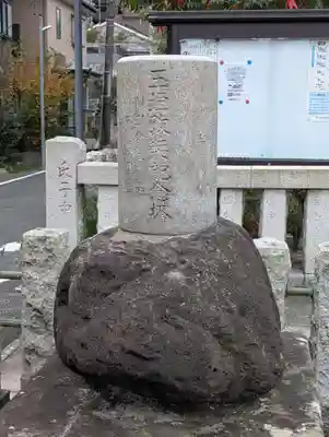鹿島神社(神奈川県)