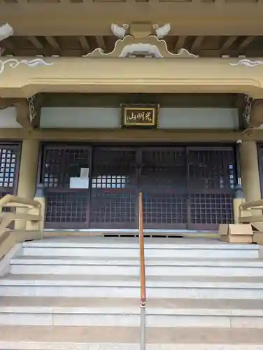 南昌院(岡山県)