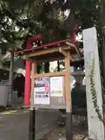 潮見ヶ岡神社(北海道)