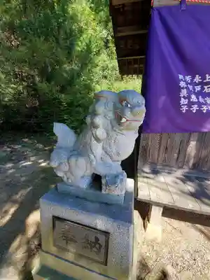大六天麻王神社の狛犬