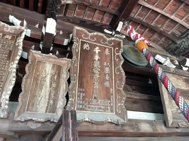 三室戸寺(京都府)