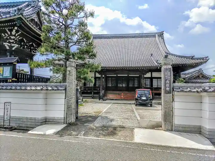 西教寺のその他建物