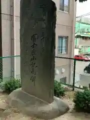 （芝生）浅間神社の建物その他