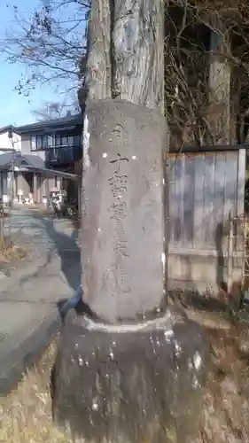 永福寺の塔