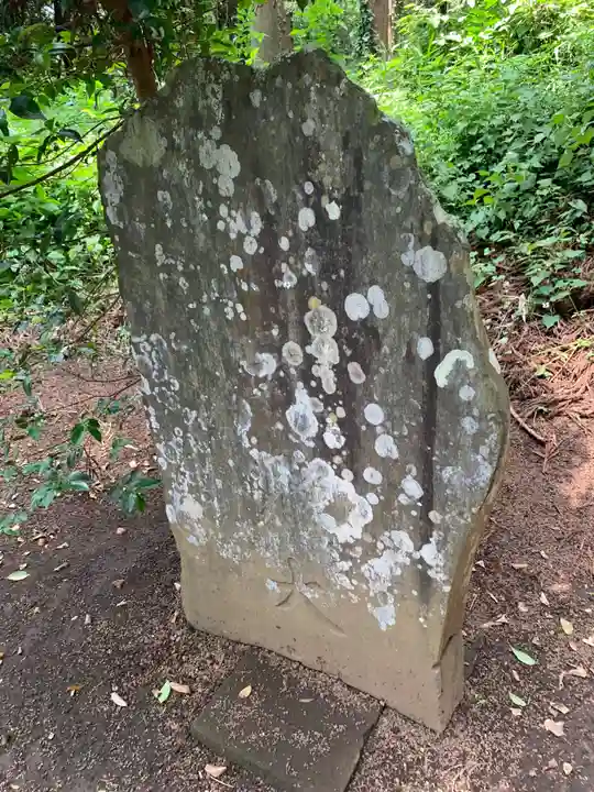 三社神社(千葉県)