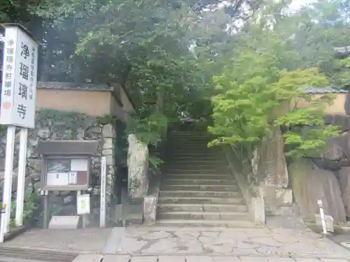 浄瑠璃寺(愛媛県)