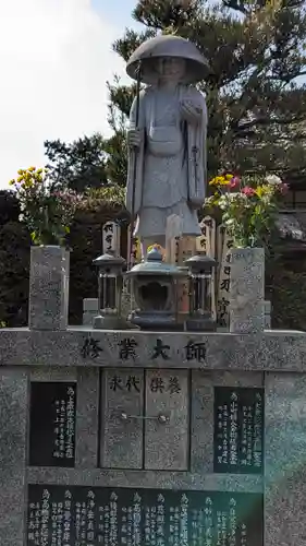 大乗院(京都府)