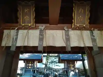 八坂神社(祇園さん)の末社・摂社