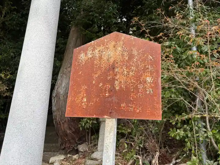 忍頂寺(大阪府)