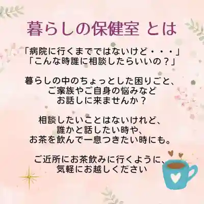 壽徳寺 じゅとくじ(福島県)