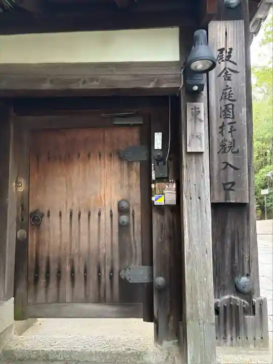 仁和寺(京都府)