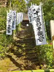 杉本寺の建物その他