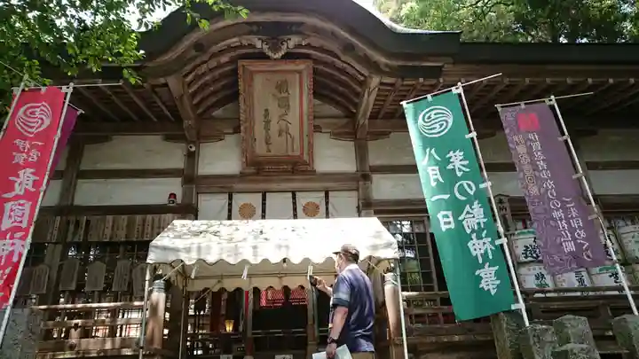 敢國神社の本殿・本堂