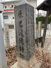 辰巳八幡神社の建物その他