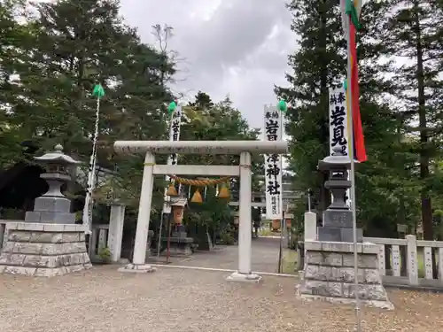 岩見澤神社(北海道)